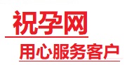 鄂温克捐卵试管助孕机构-代媽网